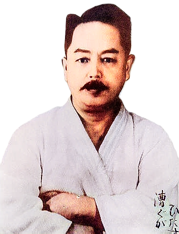 1. Kaiso Ken Wa Mabuni Founder of Shito-Ryu